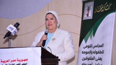 "المجلس القومي للطفولة والأمومة" يكرم أوائل الثانوية العامة بأقسامها المختلفة