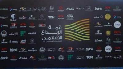 «قمة الإبداع الإعلامي» تتعاون مع «المصرية للاتصالات» لدعم قدرات شباب الصحفيين والإعلاميين