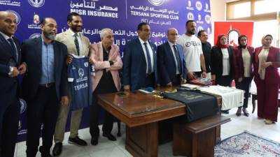 "مصر للتأمين تدعم الرياضة المصرية بشراكة استراتيجية مع نادي الترسانة الرياضي"