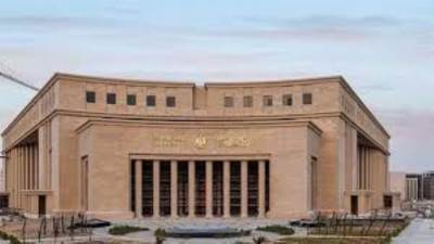 البنك المركزي يقرر خفض الفائدة 2% على الإيداع والإقراض