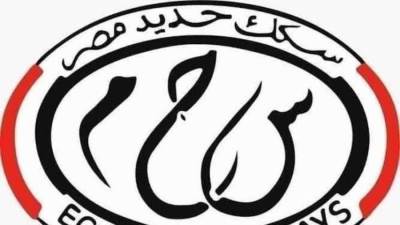 سكك حديد مصر: تعديل مؤقت على رحلات خط القاهرة – مطروح بعد حادث قطار مطروح