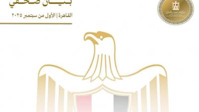  مصر تدين استمرار التوسع العسكري الإسرائيلي في غزة