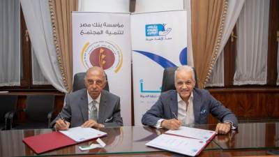 مؤسسة بنك مصر لتنمية المجتمع وبنك الشفاء يوقعان بروتوكول تعاون لدعم الأطفال ضعاف السمع في الصعيد