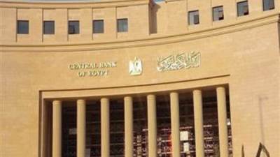 البنك المركزي يعلن ارتفاع معدلات الشمول المالي في مصر إلى 76.3%حتى يونيو 2025