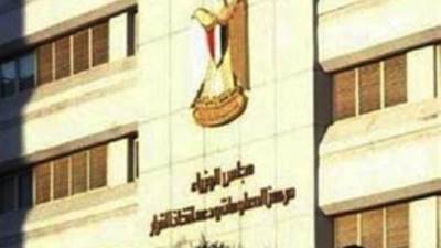 مجلس الوزراء: البورصة السلعية - مصر منصة حديثة تعزز شفافية التسعير وتدعم استقرار الأسواق المحلية