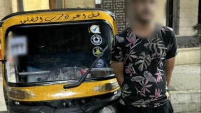 الداخلية تكشف ملابسات مقطع فيديو متداول عن قيام سائق مركبة "توك توك" بالتعدي على سيدة لخلافات على الأجرة بالقاهرة