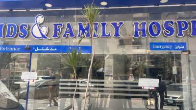 وزارة الصحة تغلق مستشفى "العائلة" بمدينة نصر  لمخالفته شروط الترخيص