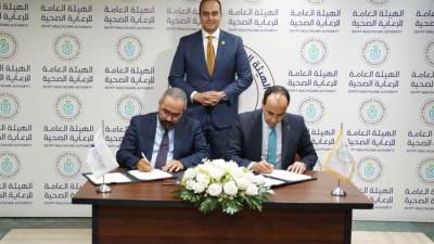 الرعاية الصحية توقع مذكرة تفاهم مع أوركيديا لإطلاق برنامج تدريبي متكامل لطب وجراحة العيون بمستشفيات التأمين الصحي الشامل