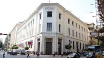 البنك المركزى: ارتفاع الاحتياطى الأجنبى لـ49.25 مليار دولار نهاية أغسطس