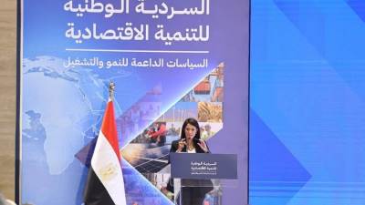 مصر تُطلق السردية الوطنية للتنمية الاقتصادية: السياسات الداعمة للنمو والتشغيل