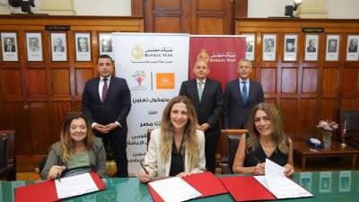  بنك مصر يوقع بروتوكول تعاون مع المجلس القومي للأشخاص ذوي الإعاقة ومؤسسة الحسن