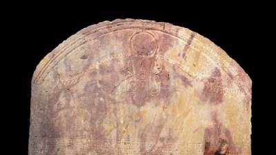 الكشف عن نسخة جديدة وكاملة من مرسوم كانوب للملك بطليموس الثالث بمحافظة الشرقية