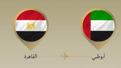 وزير الخارجية يتوجه إلى أبو ظبي في زيارة ثنائية