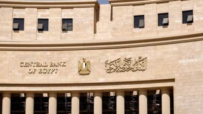 البنك المركزي: تراجع معدل التضخم الأساسي السنوي إلى 10.7% بنهاية أغسطس 2025