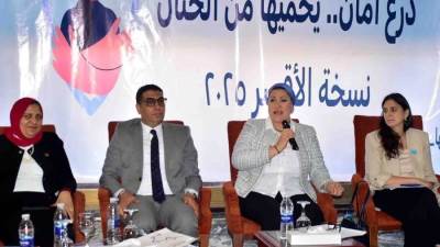 "الطفولة والأمومة" يعقد مؤتمراً للأطباء تحت شعار "درع أمان يحميها من الختان" بمحافظة الأقصر