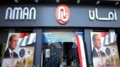 وزارة الداخلية تطرح أدوات مدرسية بأسعار مخفضة تصل إلى 40%