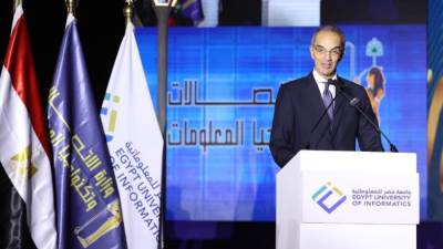 جامعة مصر للمعلوماتية (EUI) تحتفل بتخريج أول دفعة من كليات علوم الحاسب وتكنولوجيا الأعمال والفنون الرقمية