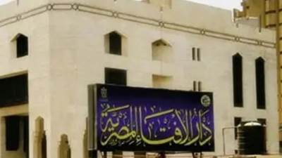 الإفتاء: الوعي وقيم التنمية المستدامة أولى الخطوات لبناء شخصية وطنية صلبة