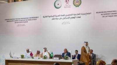 القمة العربية الإسلامية الطارئة في الدوحة تدين العدوان الإسرائيلي وتعلن التضامن الكامل مع قطر