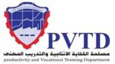 تعرف على أنشطة وخدمات مصلحة الكفاية الإنتاجية ودورها في إعداد وتأهيل الكوادر الفنية المدربة