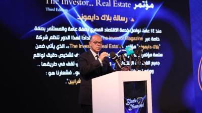 محمد فريد: صمود العقار يعزز ثقة البورصة والرقابة المالية تدعم القيد والاستثمار المؤسسي