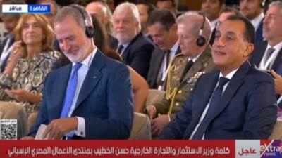 انطلاق منتدى الأعمال المصرى الإسبانى بحضور ملك إسبانيا ورئيس مجلس الوزراء