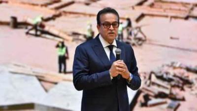 وزير الصحة يفتتح المؤتمر الدولي الثاني لكلية طب الأسنان بجامعة الجلالة