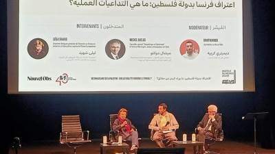 جلسة نقاشية بمعهد العالم العربي بباريس حول تداعيات اعتراف فرنسا بدولة فلسطين وماوراء الرمز من حقائق