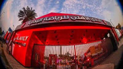 الأهلى يشكر اللجنة القضائية وأعضاء الجمعية العمومية