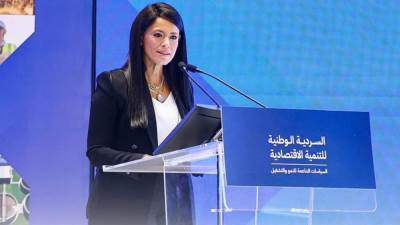 وزارة التخطيط والتنمية الاقتصادية والتعاون الدولي تُصدر تقرير الحصاد الأسبوعي لأنشطة وفعاليات الوزارة