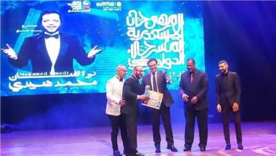 وزير الثقافة يشهد حفل ختام الدورة الـ15 من مهرجان الإسكندرية المسرحي الدولي «مسرح بلا إنتاج»