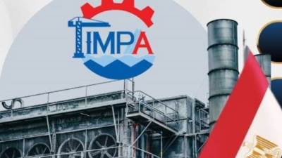 تعرف على أنشطة وخدمات الجهاز التنفيذي للمشروعات الصناعية والتعدينية