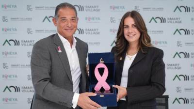 شركة تنمية وإدارة القرى الذكية توقع بروتوكول تعاون مع مؤسسة بهية لدعم صحة المرأة وتمكينها