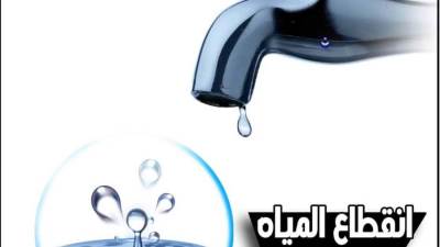 محافظة الجيزة: مساء غد قطع المياه لمدة ٦ ساعات عن بعض مناطق الهرم لربط خط مياه الشرب الجديد