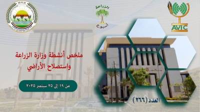 تعرف على أبرز أنشطة وزارة الزراعة خلال أسبوع من 19 إلى 25 سبتمبر