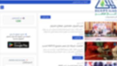 ضبط تشكيل عصابي في القليوبية تخصص في النصب على راغبي الحصول على خدمات شركة الغاز