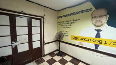 الصحة: إغلاق مركز الدكتور جودة عواد ومعمل التحاليل التابع له في القاهرة