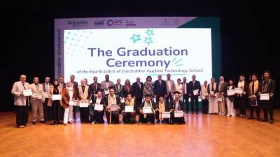 شنايدر إلكتريك تحتفل بتخريج الدفعة الرابعة من مدرسة إلكترو مصر للتكنولوجيا التطبيقية لدعم التعليم الفني