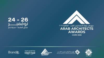 للمرة الأولى.. مصر تستضيف النسخة الثالثة من مهرجان "جوائز المعماريين العرب" في نوفمبر
