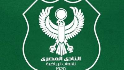 المصري يدعو أعضاء النادي لعمومية عادية 17 أكتوبر المقبل
