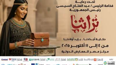 جهاز تنمية المشروعات يخصص اجنحة متميزة لفناني حلايب و شلاتين و المحافظات الحدودية و صعيد مصر 