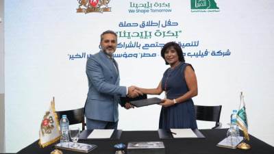 "فيليب موريس مصر" و"مصر الخير" يطلقان حملة لتحسين الأوضاع المعيشية لعدد من الأسر بسوهاج