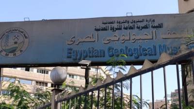 تطوير التعليم بالوزراء: زيارة تعليمية لطلاب معهد الكوزن المصري الياباني إلى المتحف الجيولوجي المصري