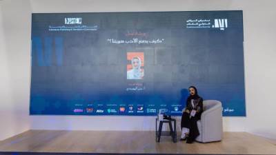 معرض الرياض للكتاب يسلط الضوء على دور الأدب في تشكيل وعي الفرد وبناء الهوية الثقافية