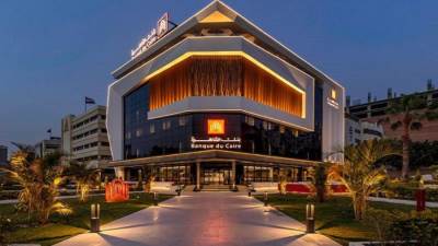 بنك القاهرة يمدد اعتماد شهادة الأيزو في مجال الحوكمة المؤسسية ISO 37000 للعام الثانى على التوالى