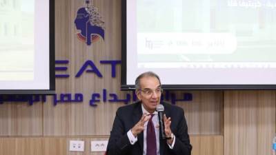 وزير الاتصالات: أكثر من 60 ألف مستفيد من برامج ومبادرات بناء القدرات الرقمية ودعم ريادة الأعمال في "كريتيفا" بمحافظة قنا