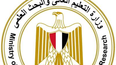 التعليم العالي: إدراج 36 جامعة مصرية في تصنيف التايمز العالمي لعام 2026