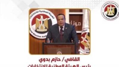 لجان تلقى أوراق انتخابات مجلس النواب تستقبل طالبى الترشح لليوم الرابع