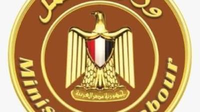 وزارة العمل: نيابة عن دولة رئيس مجلس الوزراء ..وزير العمل يُلقي كلمة في احتفالية السفارة الأوغندية بالقاهرة بمناسبة "ذكرى الاستقلال"