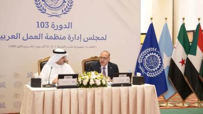 مجلس إدارة منظمة العمل العربية يصدر بيانًا عاجلًا  لدعم عمال وشعب فلسطين
